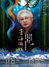 亚洲国产欧美在线人成北岛玲