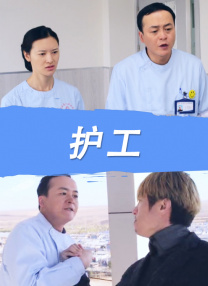 伊人 亚洲