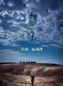 久草综合视频