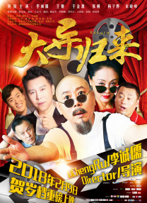 古典武侠校园春色