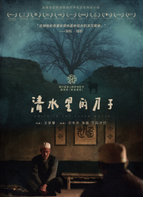 欧美国产一区二区二区