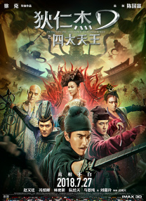 被爆操