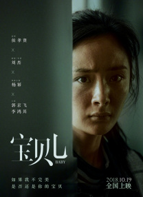 欧美伦理片免费看
