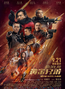 午夜一级在线