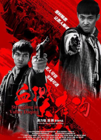 国产高清福利