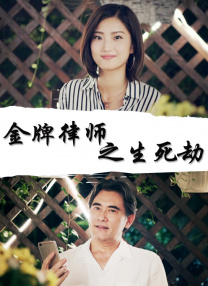 俺来也电影