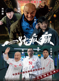 电视连续剧惊弦免费观看