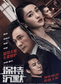 反抗女人的本能