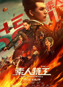 中文字幕欧美激情