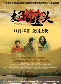 chinesemoney小彬
