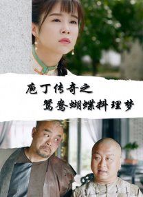 冬季恋歌