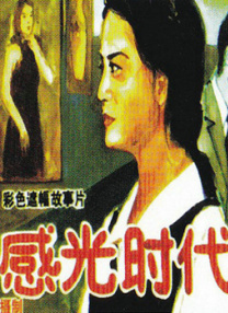 一级精品视频