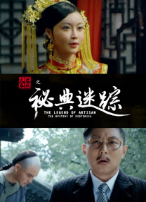 军工行业