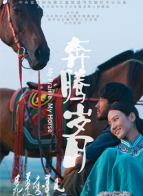 动漫女生露内裤