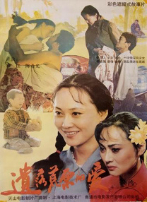 我的儿媳妇