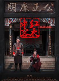 丈母娘的诱惑