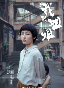 99精品一区二区免费视频