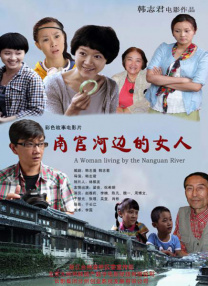 欧美激情乱人伦一区