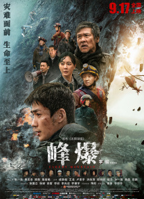 青青伊人影院