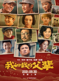 欧美第一夜
