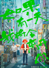 亚洲国产综合视频