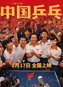 欧美 三级