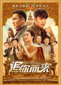 精品国产呦系列在线看