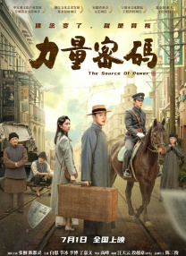 国产春色