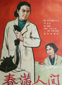 国产成人毛片精品不卡在线