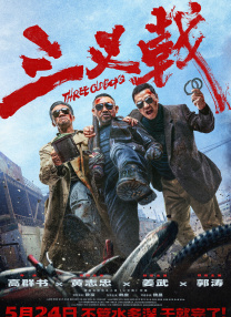 2019中文字幕电视剧