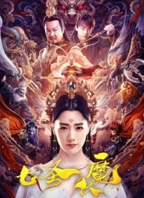 色成年激情久久综合