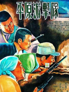 久草日