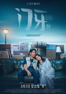 亚洲色图一区二区