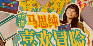 男女生羞羞视频网站在线观看