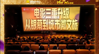 亚洲大尺度在线